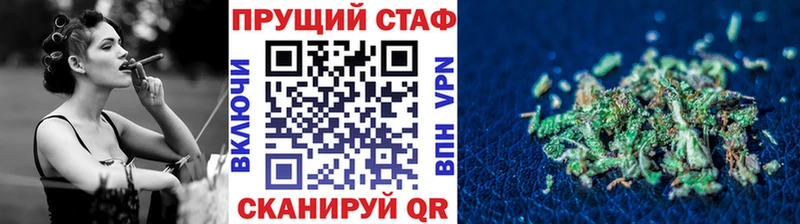 Марихуана Белебей