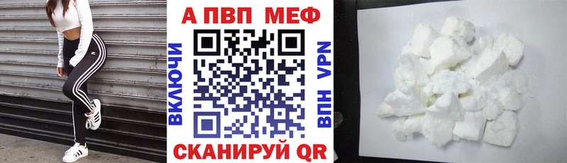 хочу наркоту  ссылка на мегу ССЫЛКА  Alpha PVP кристаллы  Белебей 