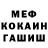 Кодеиновый сироп Lean Purple Drank Shamsud MEDYA