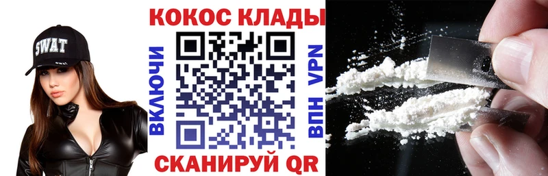 Cocaine Перу  Белебей 