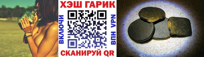 Гашиш хэш mega маркетплейс Белебей