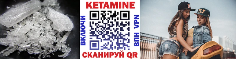 КЕТАМИН ketamine  Белебей 