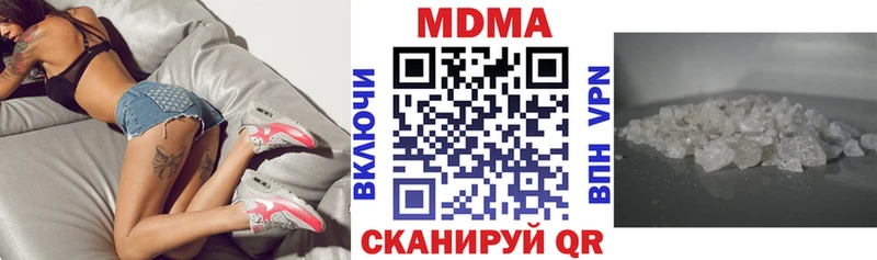 MDMA crystal  купить наркотики сайты  Белебей 