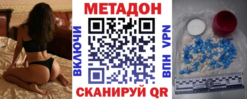 Метадон мёд  как найти закладки  Белебей 