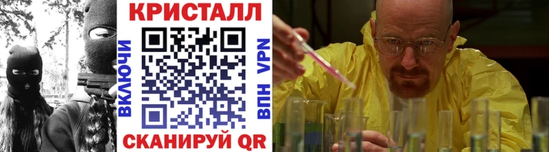 МЕТАМФЕТАМИН Декстрометамфетамин 99.9%  Белебей 
