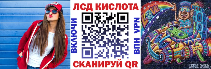 Наркотические марки 1500мкг Белебей