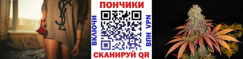 Конопля марихуана Белебей